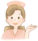 ナース