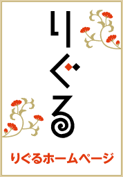 �肮��I�[�v��
