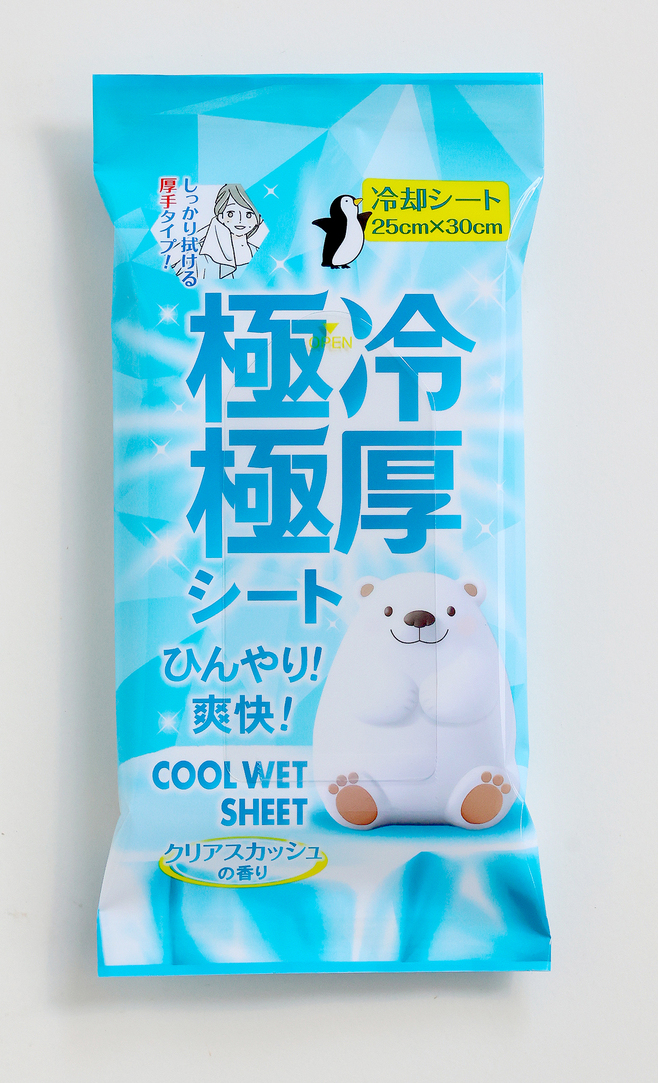 極冷極厚シート 表面