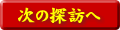 ̒TK